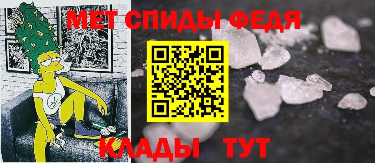 Amphetamine  Amphetamine 97%  Вход с VPN  Карпинск 
