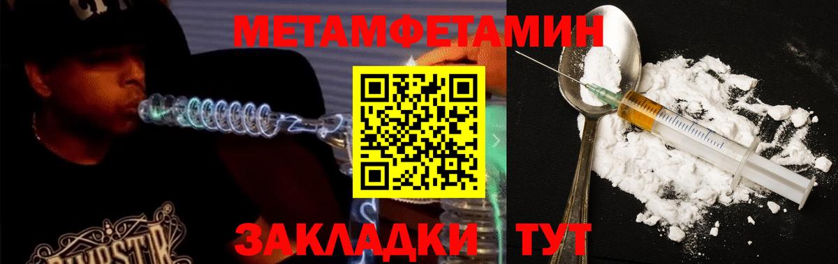 Amphetamine VHQ Карпинск