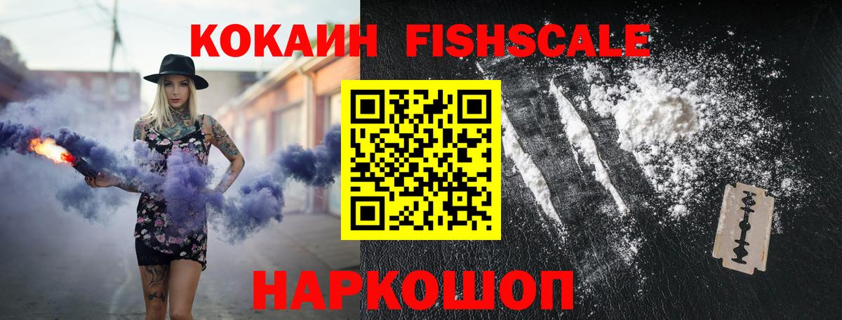 Cocaine Боливия  Вход с VPN  КОКАИН Columbia  Cocaine  Карпинск 