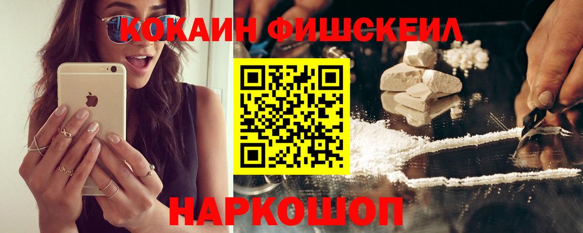 COCAIN Перу Карпинск