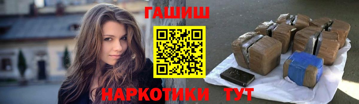 ГАШ AMNESIA HAZE  Вход с VPN  Карпинск  Гашиш  Гашиш Ice-O-Lator 