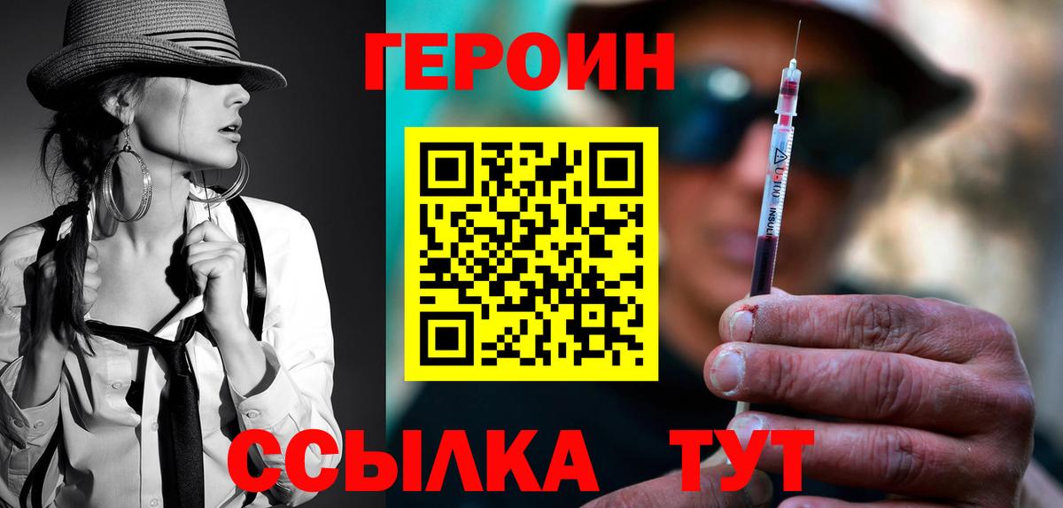 Карпинск  Героин Афган  Вход с VPN 