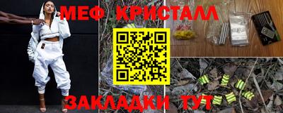 мефедрон Кулебаки