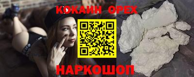 мефедрон Кулебаки