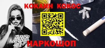 мефедрон Кулебаки