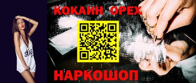 мефедрон Кулебаки