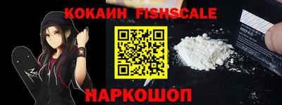 мефедрон Кулебаки