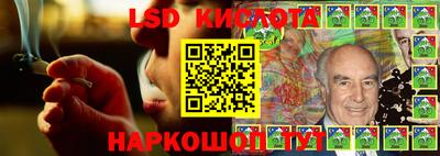 гашик Кунгур