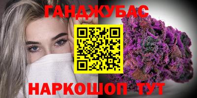 гашик Кунгур
