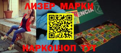 гашик Кунгур