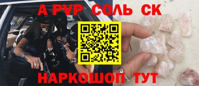 гашик Кунгур
