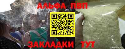 мефедрон Кулебаки