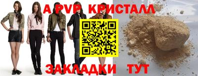 мефедрон Кулебаки