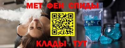 мефедрон Кулебаки
