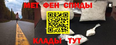мефедрон Кулебаки