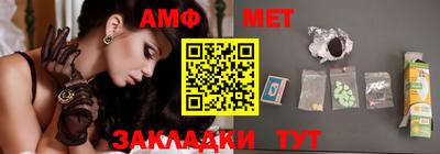 мефедрон Кулебаки