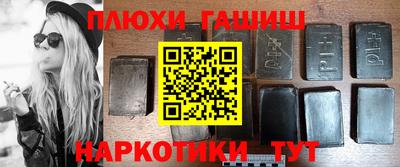 мефедрон Кулебаки