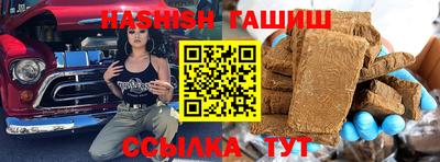 гашик Кунгур