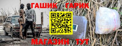 гашик Кунгур
