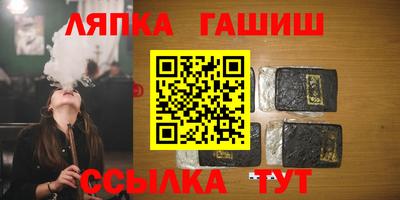 гашик Кунгур
