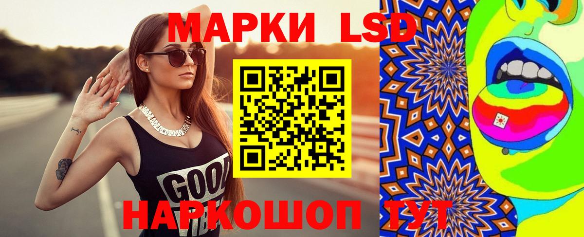 LSD-25 экстази кислота  LSD-25 экстази кислота  Карпинск  Вход с VPN 