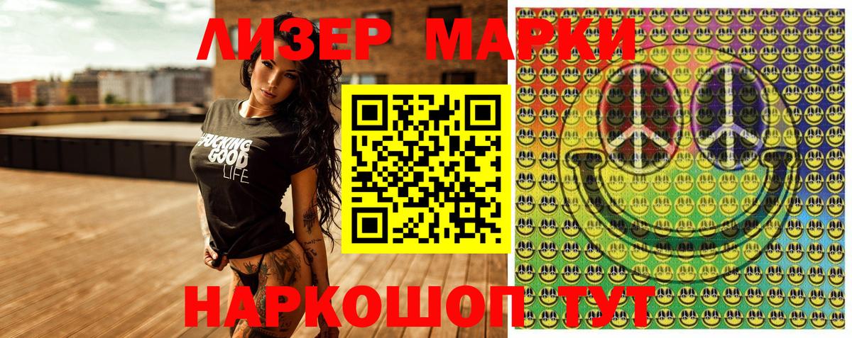 хочу наркоту  Вход с VPN  Карпинск  Марки N-bome 1,8мг 