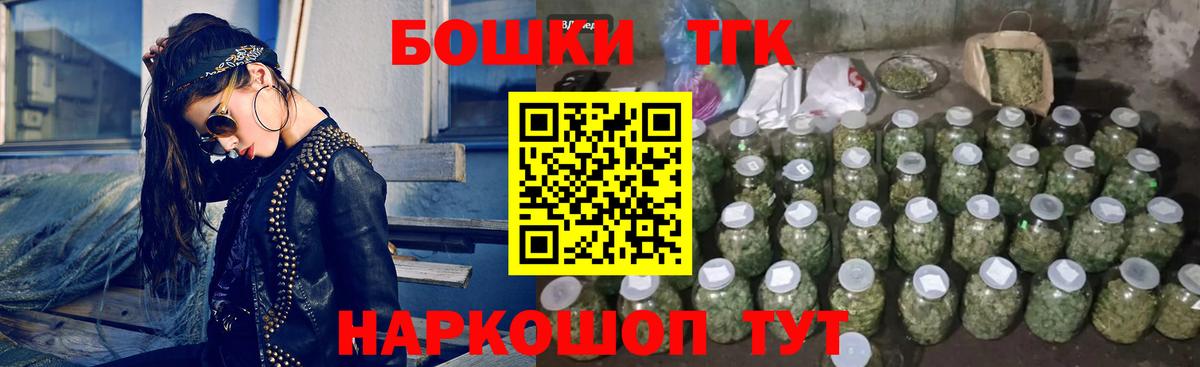 Канабис Bruce Banner  Канабис MAZAR  Канабис White Widow  Карпинск  Вход с VPN  Бошки марихуана VHQ 